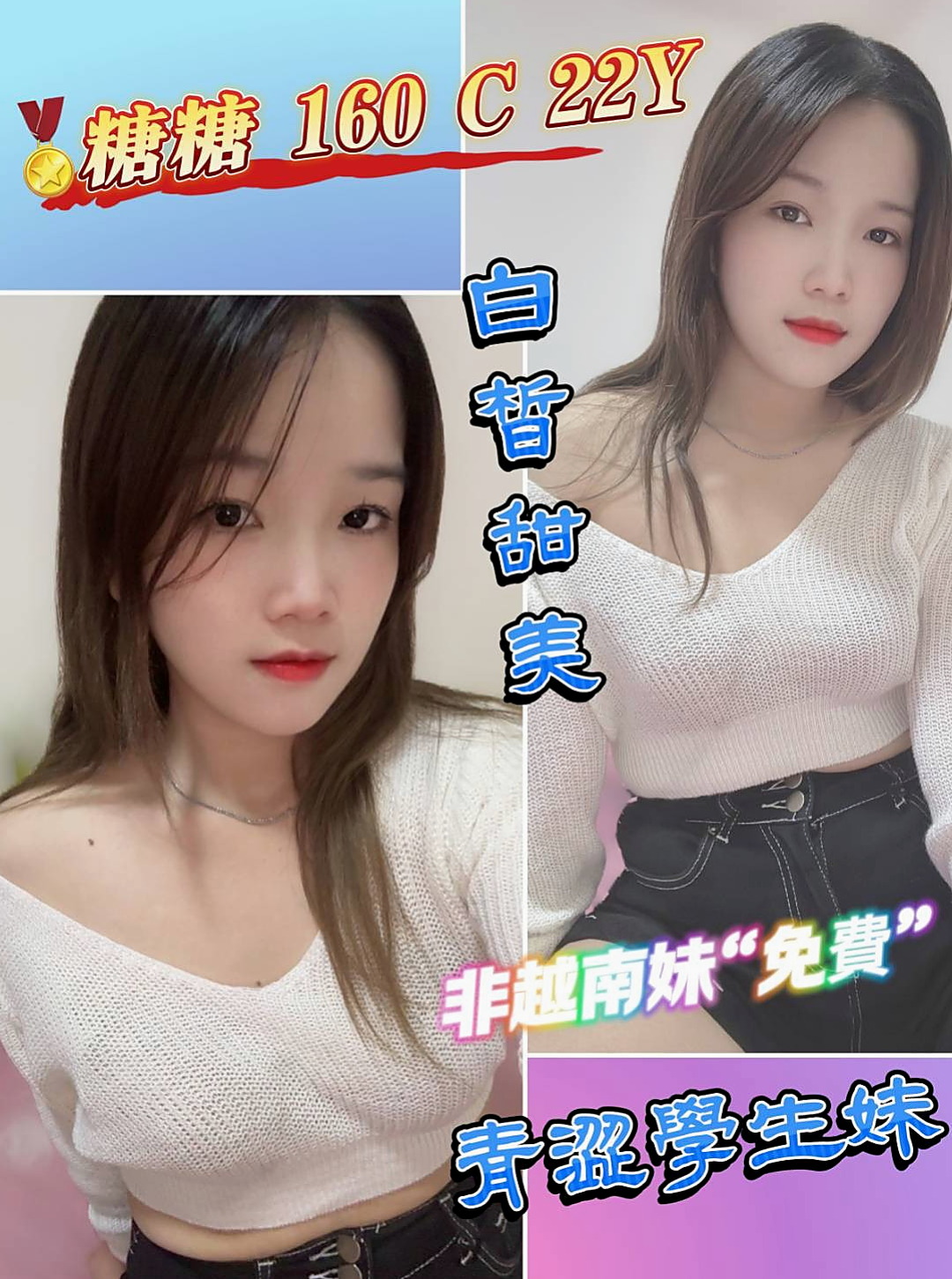 媛媛的推薦檔案┃運動鞋妹妹┃萬里外叫小姐┃胸圍D罩杯┃年齡23歲┃身高170cm/48kg┃喜歡舞蹈 瑜伽 配合姿勢多   青春美少女 有種特別的美感